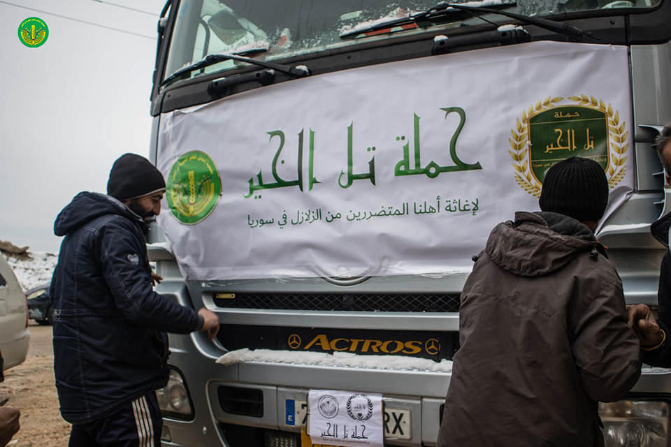 إلى حلب واللاذقية 💪🏻